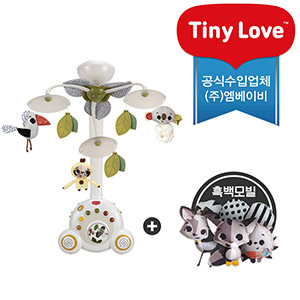보호시크 수더앤그루브모빌