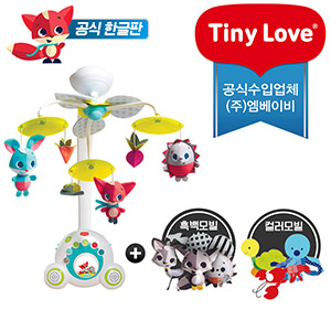 [한글판]플러스 수더 메도우 모빌+컬러/흑백모빌