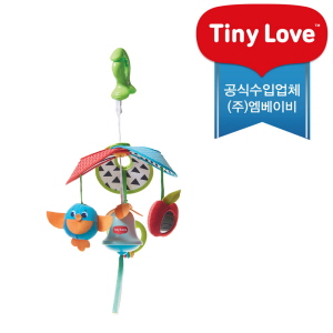 팩 앤 고 메도우 미니 모빌